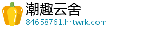 和平精英火箭少女返场时间介绍：具体何时回归？ 我们可以发现一些规律-潮趣云舍